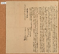 藏品(光緒十六年賴福龍等仝立分鬮字)的圖片