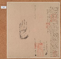 藏品(道光二年蒲氏甲叭立招墾斷根永耕田契字)的圖片