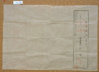 藏品(大正三年地圖謄本)的圖片