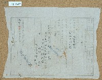 藏品(明治四十一年邱傳萬業主權保存登記申請書)的圖片