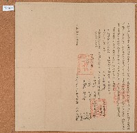 藏品(道光二十五年匡廣等人立歸管田契字)的圖片