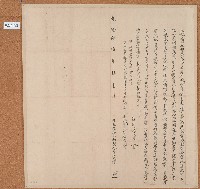 藏品(乾隆四十年李雲芳立杜賣斷根契字)的圖片