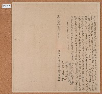藏品(嘉慶十一年賴娘發立杜賣埔園契字)的圖片