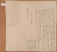 藏品(同治七年邱天綱等仝立鬮分書字)的圖片