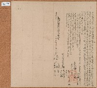 藏品(同治九年谷個等人立分定水田連合鬮書字)的圖片