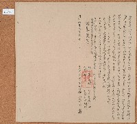 藏品(同治九年邱谷綱等立鬮分書字)的圖片