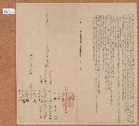 藏品(同治九年邱李氏立撥鬮書字)的圖片