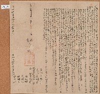 藏品(同治五年邱裨綱等人仝立鬮書)的圖片