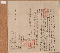 藏品(道光二十五年匡東兄弟仝姪等立歸管田業字)的圖片