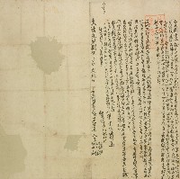 藏品(光緒八年王如同等人仝立鬮書分撥山宅定界各管字)的圖片