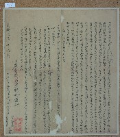 藏品(光緒十三年郭日機、梁里江仝立清庄嚴禁合約字)的圖片