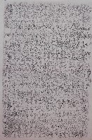 藏品(田中神社造營費特別寄附碑拓本)的圖片