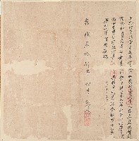 藏品(乾隆三十八年王際權、吳君立給地基批字)的圖片