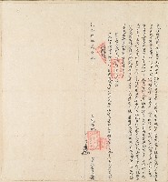 藏品(乾隆四十二年茅老吻等立給墾批字)的圖片