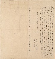 藏品(乾隆四十二年蕭慶有立招耕字)的圖片