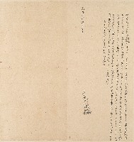 藏品(乾隆五十六年張陣等仝立轉繳字)的圖片