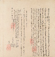 藏品(嘉慶元年方豹等立轉典契字)的圖片