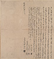 藏品(道光元年廖九嬸楊氏晟娘立典厝契字)的圖片