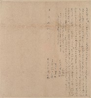 藏品(道光元年黃梭立轉典契字)的圖片