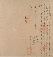 藏品(道光二年中港社番貓𠯿達立贌耕字)的圖片