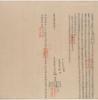 藏品(道光十三年十月朱王氏等胎借銀字)的圖片