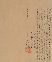 藏品(咸豐十年中港社張德記、塹城鄭永裕仝立合約字)的圖片