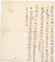 藏品(修補二埤紀錄)的圖片