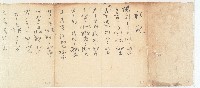 藏品(祥記手摺)的圖片