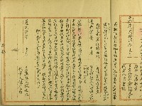 藏品(道光七年倪光岱立典契)的圖片