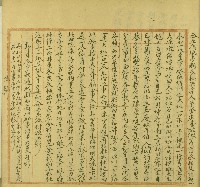 藏品(光緒七年潘抱娘等二人仝立找絕賣斷盡根契)的圖片