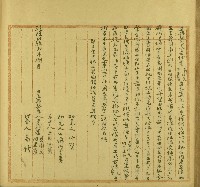 藏品(乾隆二十二年夏南文等立典契字)的圖片