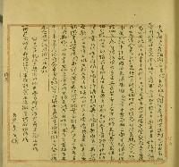 藏品(吳宗貯立典契字)的圖片