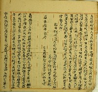 藏品(道光六年潘戈嘪立找貼契字)的圖片