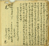 藏品(乾隆五十一年蔡光受立杜賣盡契)的圖片