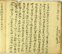 藏品(乾隆十九年盧灶姝立賣杜絕田契)的圖片