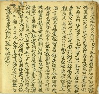 藏品(乾隆三十三年黃氏立盡杜絕契)的圖片