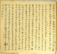 藏品(乾隆四十年阿里莫等二人立杜賣契)的圖片