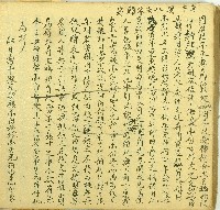 藏品(乾隆四十二年謝文提立轉典田契)的圖片