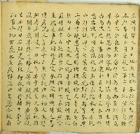 藏品(道光十二年陳燕等立典園契)的圖片