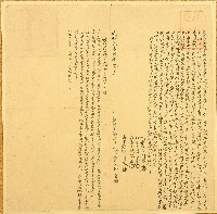 藏品(咸豐九年林全立轉典盡租田併退工本契字)的圖片