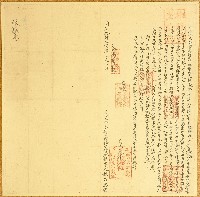 藏品(同治十四年林敬忠仝立承永耕田園偹出磧地銀字)的圖片