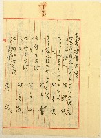 藏品(林賜俊林集庚林壬癸林進江林容墩民事調停申請)的圖片