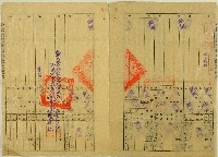 藏品(中豐戶25321號林錦鐘戶籍謄本 )的圖片