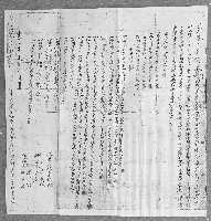 藏品(光緒十四年六大房陳烈仝侄丁才等立分鬮書)的圖片