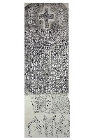 藏品(吳尚仁先生墓碑記拓本)的圖片