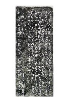 藏品(故陸軍軍屬蔡連之墓碑記拓本)的圖片