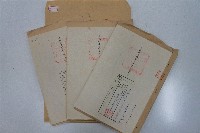 藏品(名間鄉道路改善工程合約書)的圖片