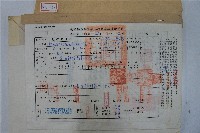 藏品(新社鄉天福吊橋驗收證明書)的圖片