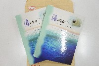 藏品(吊橋建造相關照片冊)的圖片