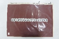 藏品(故林公枝木老先生工作照片及新聞剪輯冊)的圖片